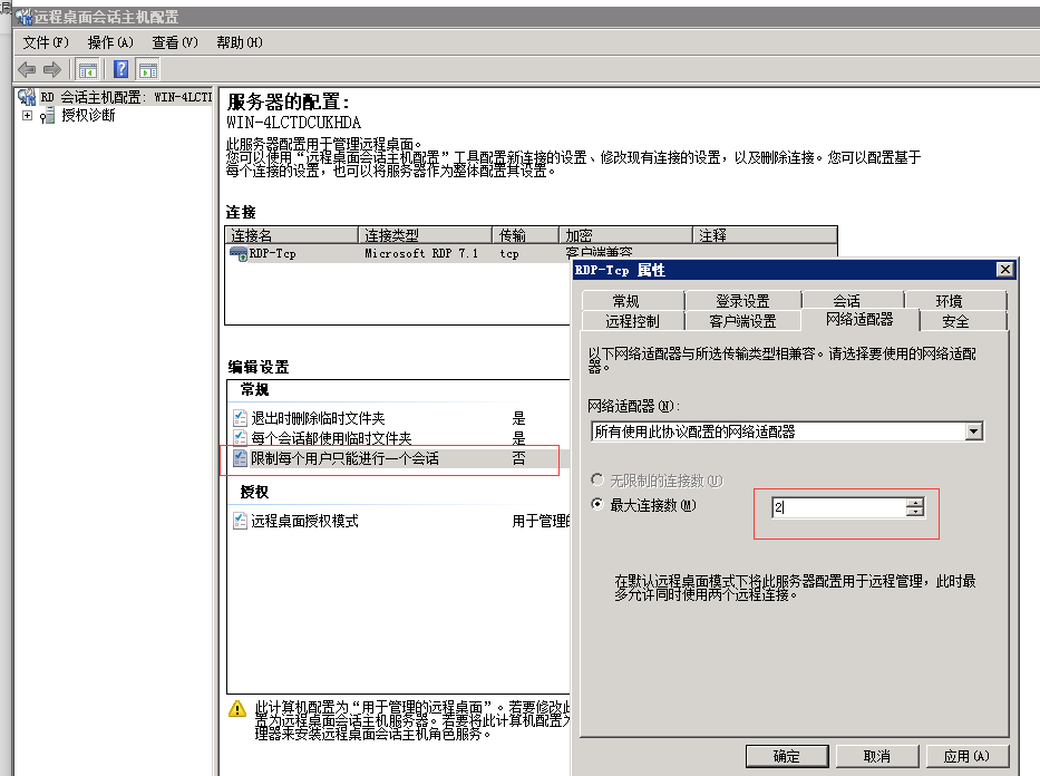 1557063333103090267.png 圖片7.png