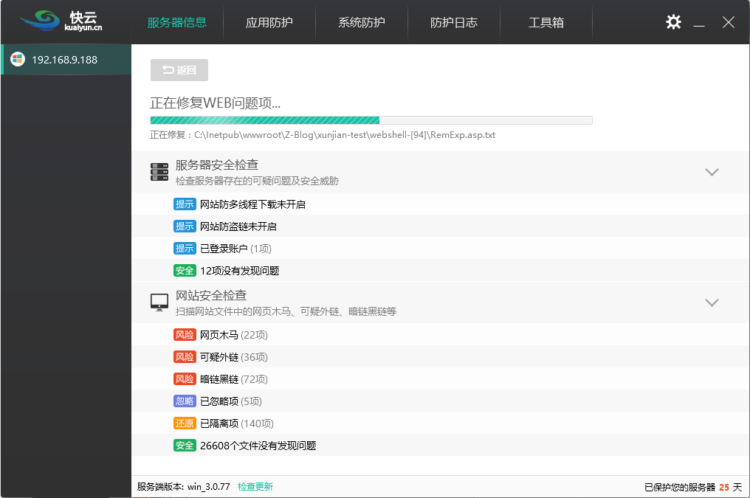 1557915334400010104.png 巡檢3.png