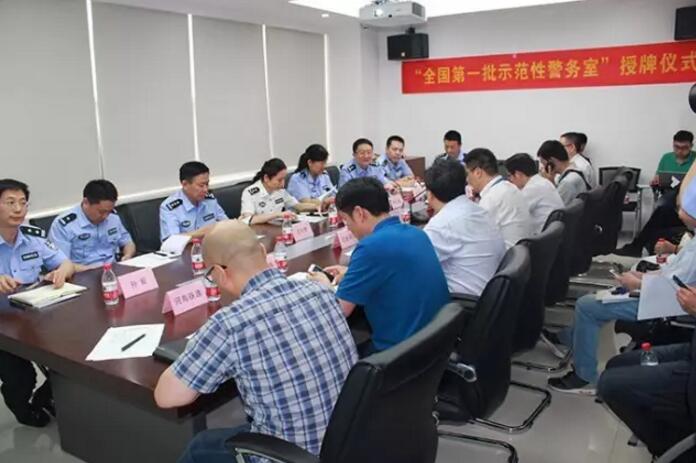 會(huì)議.jpg