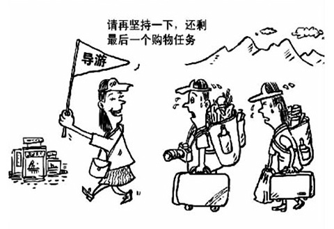 智慧景區(qū)2.jpg