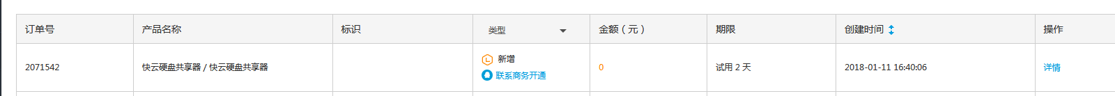 圖片3.png