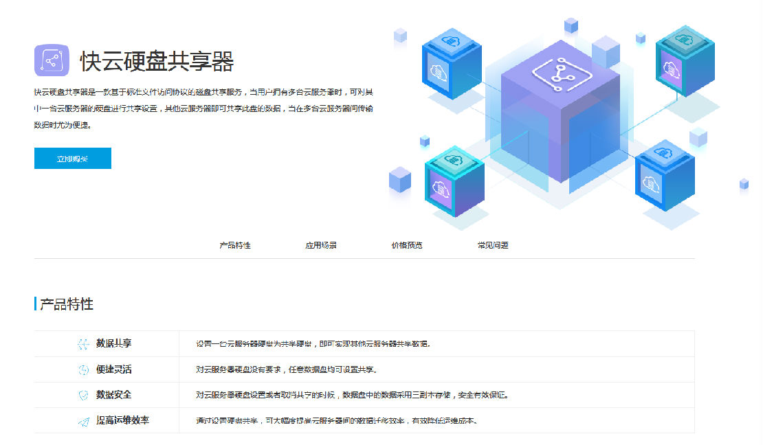 圖片1.png