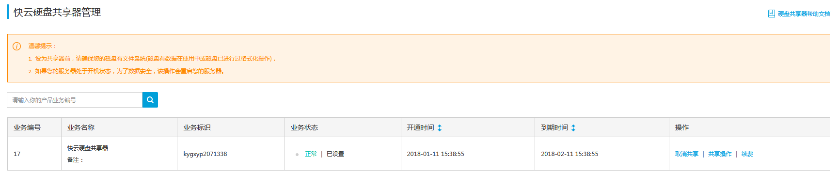 圖片12.png