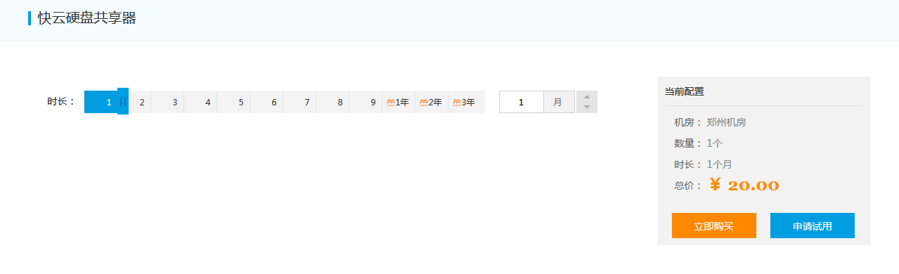 圖片2.png
