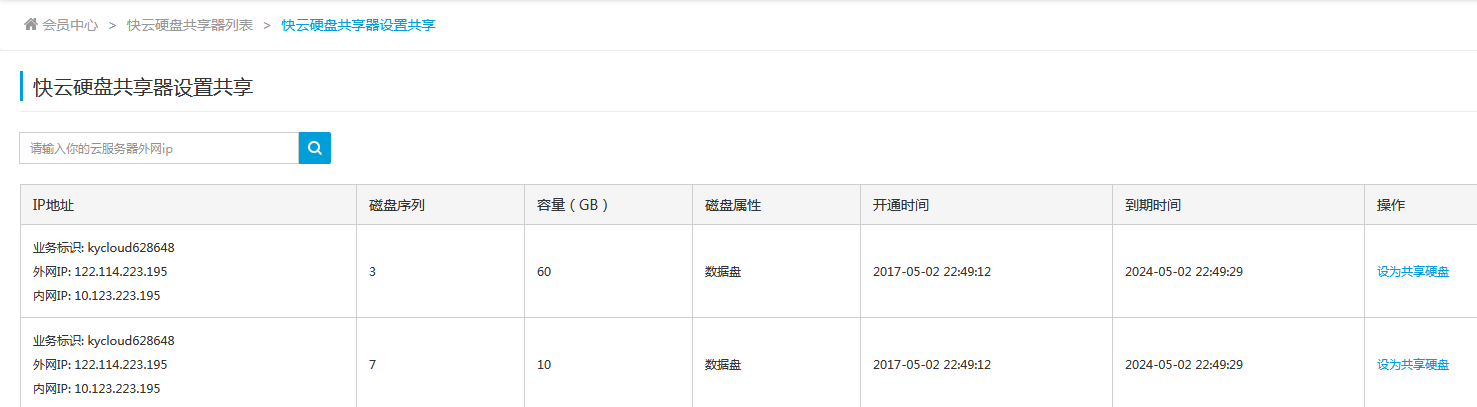 圖片5.png
