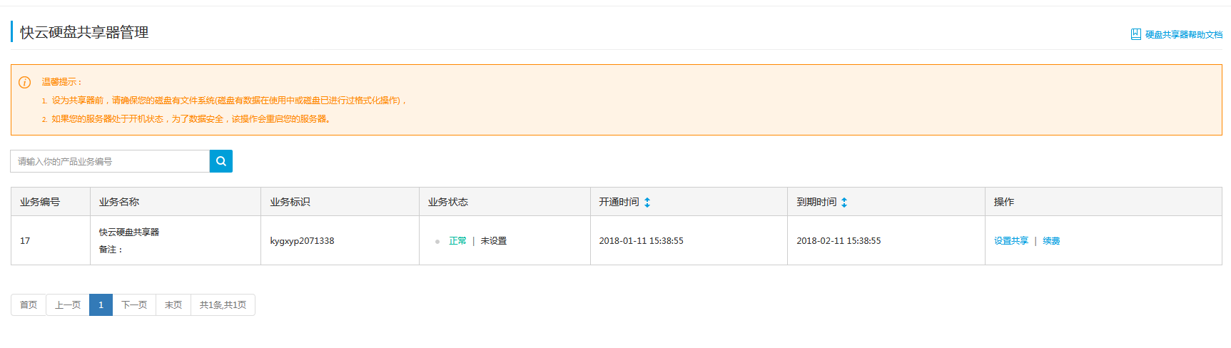 圖片4.png